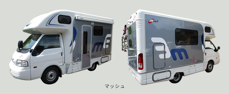 マッシュ(レギュラークラス)