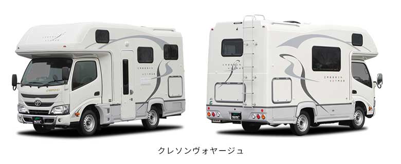 クレソンボヤージュ EVOLITE(スペシャルハイクラス)